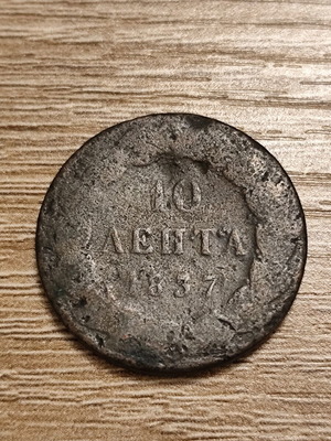 10 Lepta 1837 King Otto Copper Coin used