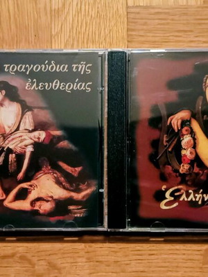 Songs of Freedom - Greek Hymns 2 CD new