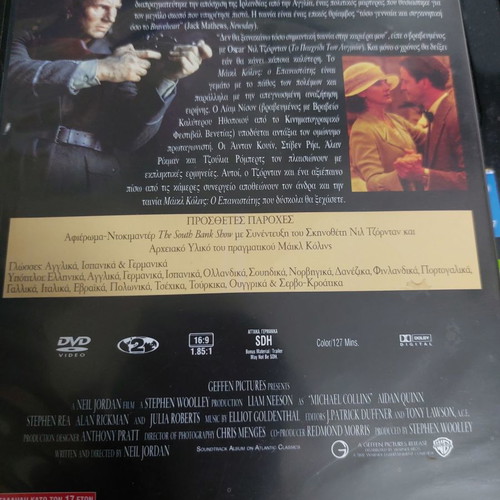 Michael Collins the Revolutionary DVD new with subtitles