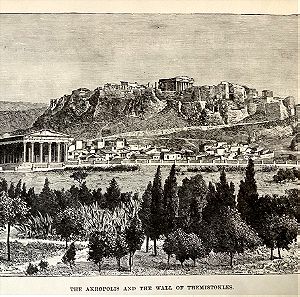 1880 Αθήνα Ακρόπολη και το τείχος του θεμιστοκλη ξυλογραφια