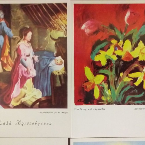 Collectible postal cards of "Mporeis" organization like new, set of 9
