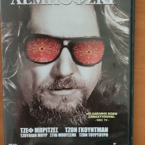 The Big Lebowski DVD new, action thriller adventure with subtitles