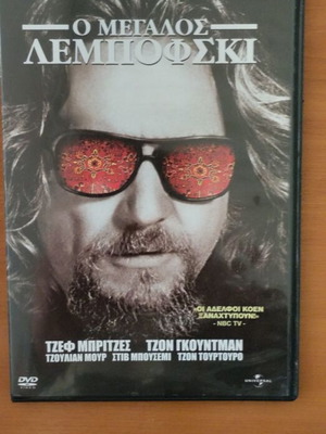 The Big Lebowski DVD new, action thriller adventure with subtitles