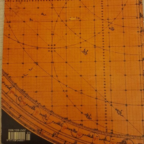 Archaeologia Magazine Issue 74 March 2000 Like New