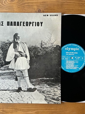 Ilias Papageorgiou Konta Sou Irtha Olympic vinyl used
