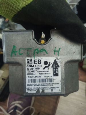 Airbag control unit Opel Astra H 13251079 327963935