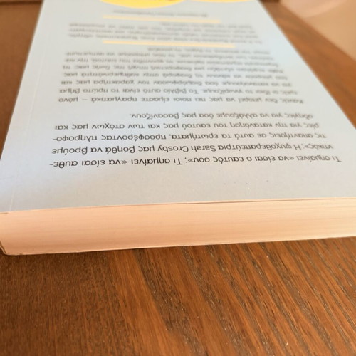 5 Minute Therapy Self-Improvement Book like new