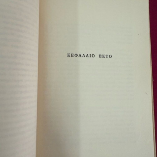 Book One Man From Abilene used
