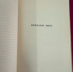 Book One Man From Abilene used