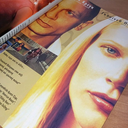 Ripley's Game magazine in good condition