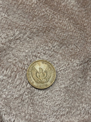 Collectible 2 Drachma Coin 1973 used, Greece
