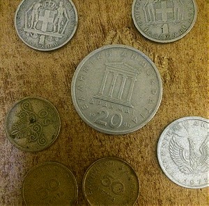 Παλαιά  Ελληνικά  Νομίσματα