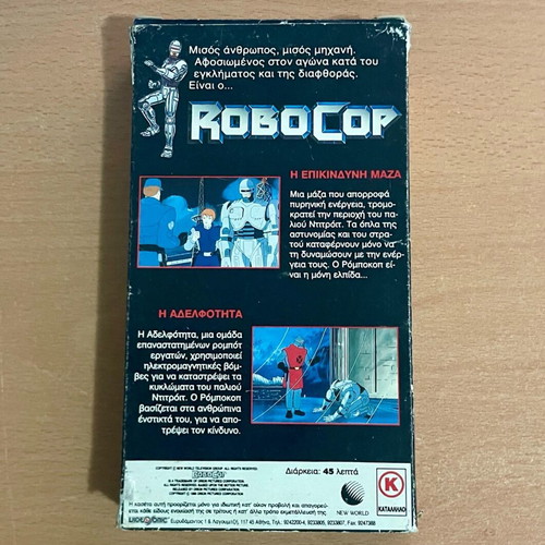 Robocop VHS tape used, dubbed, 1988