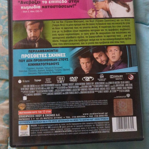 Horrible Bosses DVD like new