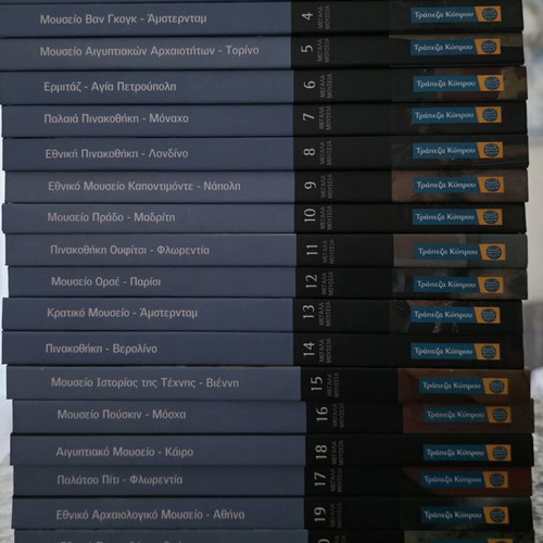 Complete 'Megala Mouseia' Art Encyclopedia Series 22 Hardcover Volumes