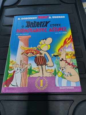 Asterix at the Olympic Games comic book like new, Greek