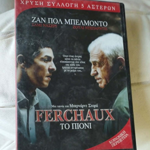 Ferchaux The Pawn DVD with Jean Paul Belmondo, action