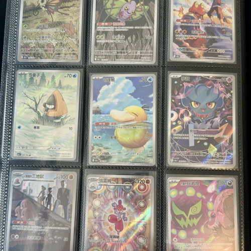 Pokémon TCG Ascended Heroes Mega Dream AR Set like new, 13 cards Traditional Chinese