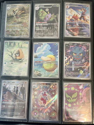 Pokémon TCG Ascended Heroes Mega Dream AR Set like new, 13 cards Traditional Chinese