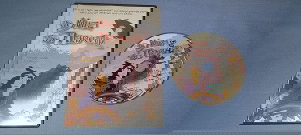 ΤΟ ΝΗΣΙ ΤΟΥ ΠΕΙΡΑΤΗ - BLACK MOR'S ISLAND - DVD