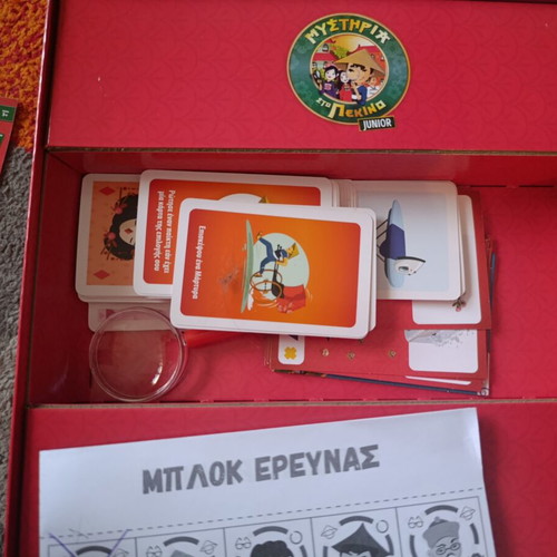 Mysteries in Beijing Junior board game