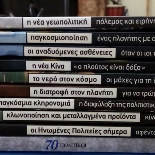 Knowledge of the 21st Century book series new