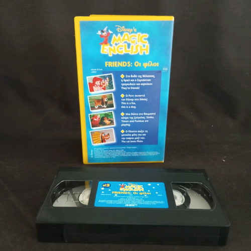 Matic English Friends: The Friends VHS like new