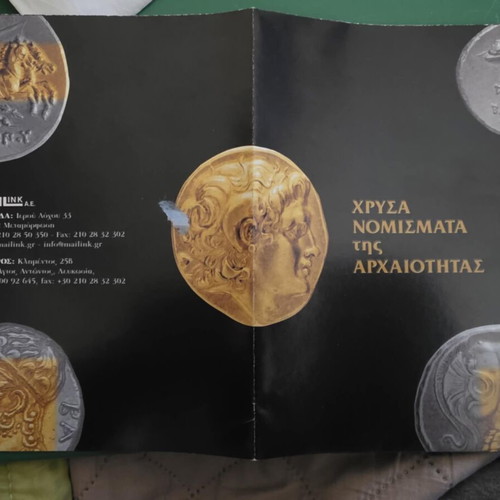 Silver Replica of Gold Stater Dimitrios Poliorcetes New