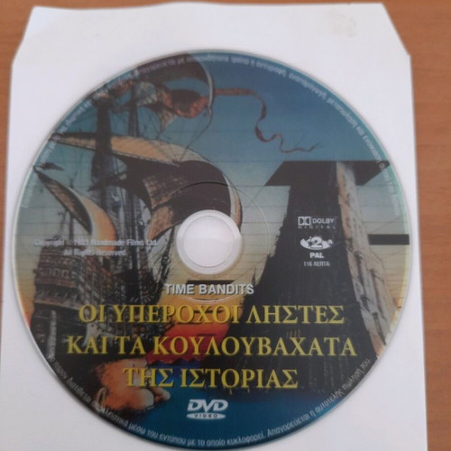 Dvd The Wonderful Thieves and the Chaos of History like new, comedy