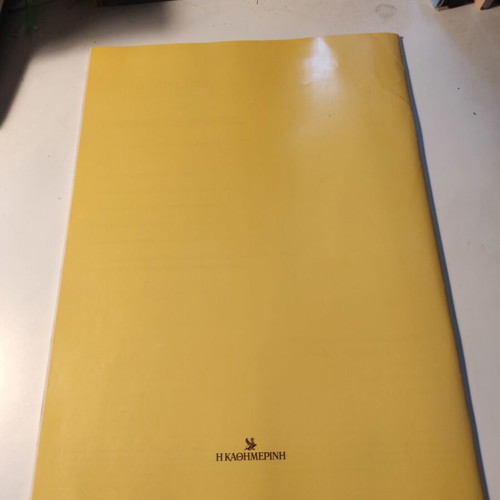 From Class to Profession special edition like new, 2012-2024
