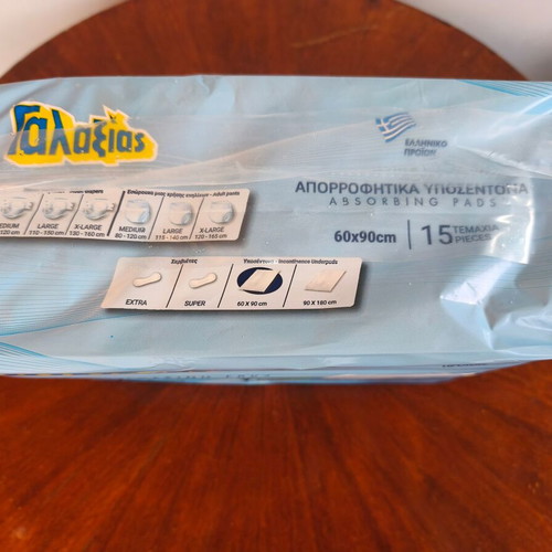 Absorbing pads 60cm x 90cm, new, pack of 15 pieces