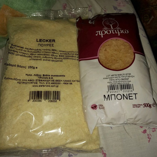 Rice and puree pack of 4, new