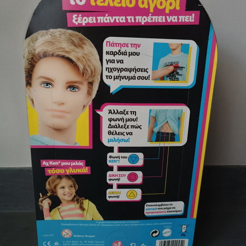 Sweet Talking Ken The Perfect Boy Doll new from Barbie Life in the Dream House 2010