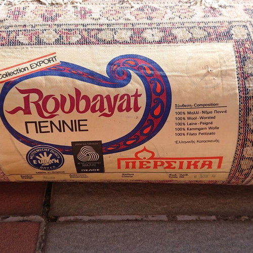 Roubayat Kesan Persian wool rug 250 x 340 new