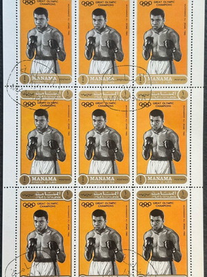 Γραμματόσημα Mohammed Ali 1971 Olympic Champion ολόκληρο φύλλο καινούργια