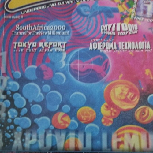 Lemon Magazine #29 like new, April 2000