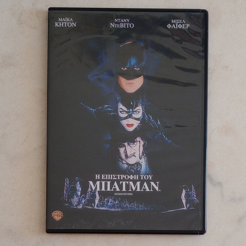 Batman Returns DVD like new, adventure, English Spanish French subtitles