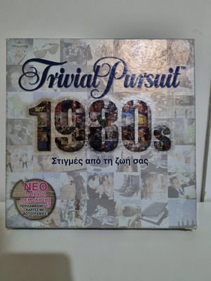 Trivial Pursuit 1980's μεταχειρισμένο συλλεκτική έκδοση