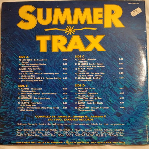 Summer Trax vinyl used, electronic music