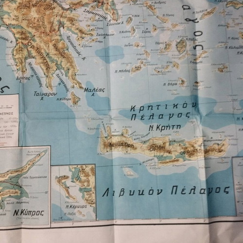 New Political Map of Greece like new