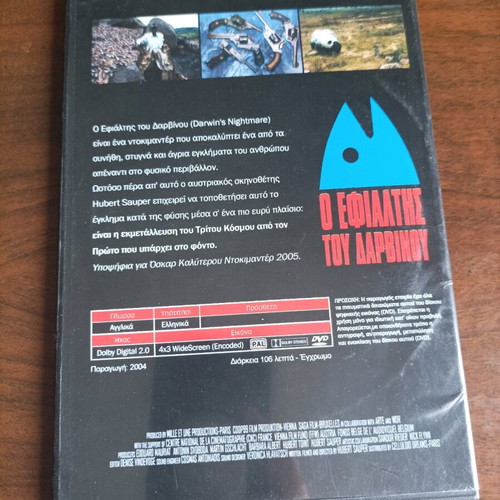 DVD Darwin's Nightmare A Film by Hubert Sauper