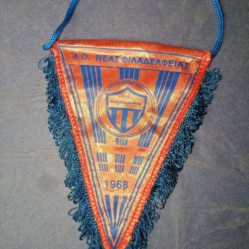 Small Banner AO Neas Filadelfeias 1968 used