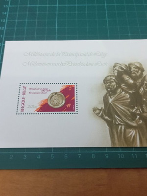 Belgium 1980 Millennium of the Principality of Liège Commemorative Stamp New