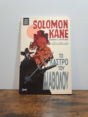 Solomon Kane Το κάστρο του διαβόλου graphic novel σαν καινούργιο