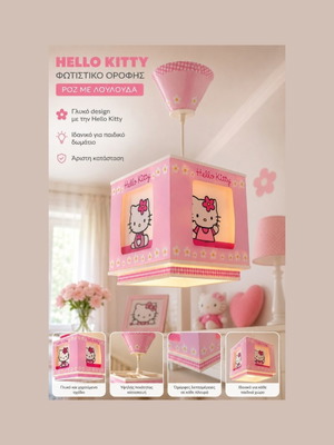 Hello Kitty ceiling light pink like new