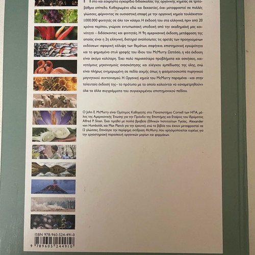 Book Organic Chemistry John McMurry new