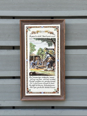 Vintage Dutch decorative tile De Lijn Draaier in wooden frame