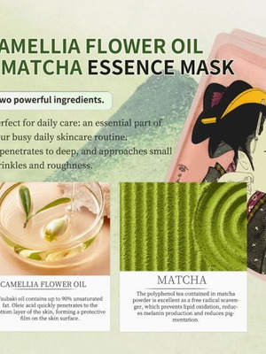 Mitomo Camellia Flower Oil & Matcha Essence Mask new