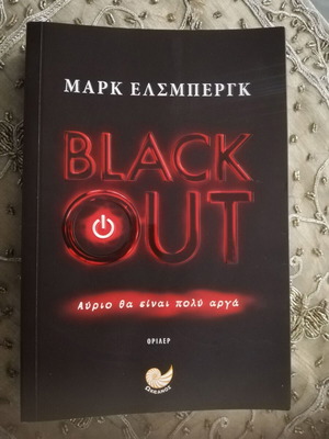Βιβλίο Black Out σαν καινούργιο, εκδόσεις Ωκεανίς