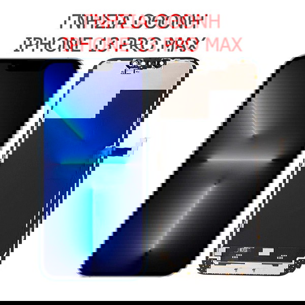 Apple Γνήσια Οθόνη iPhone 13 Pro Max - Ανταλλακτικό Επισκευής Replacement